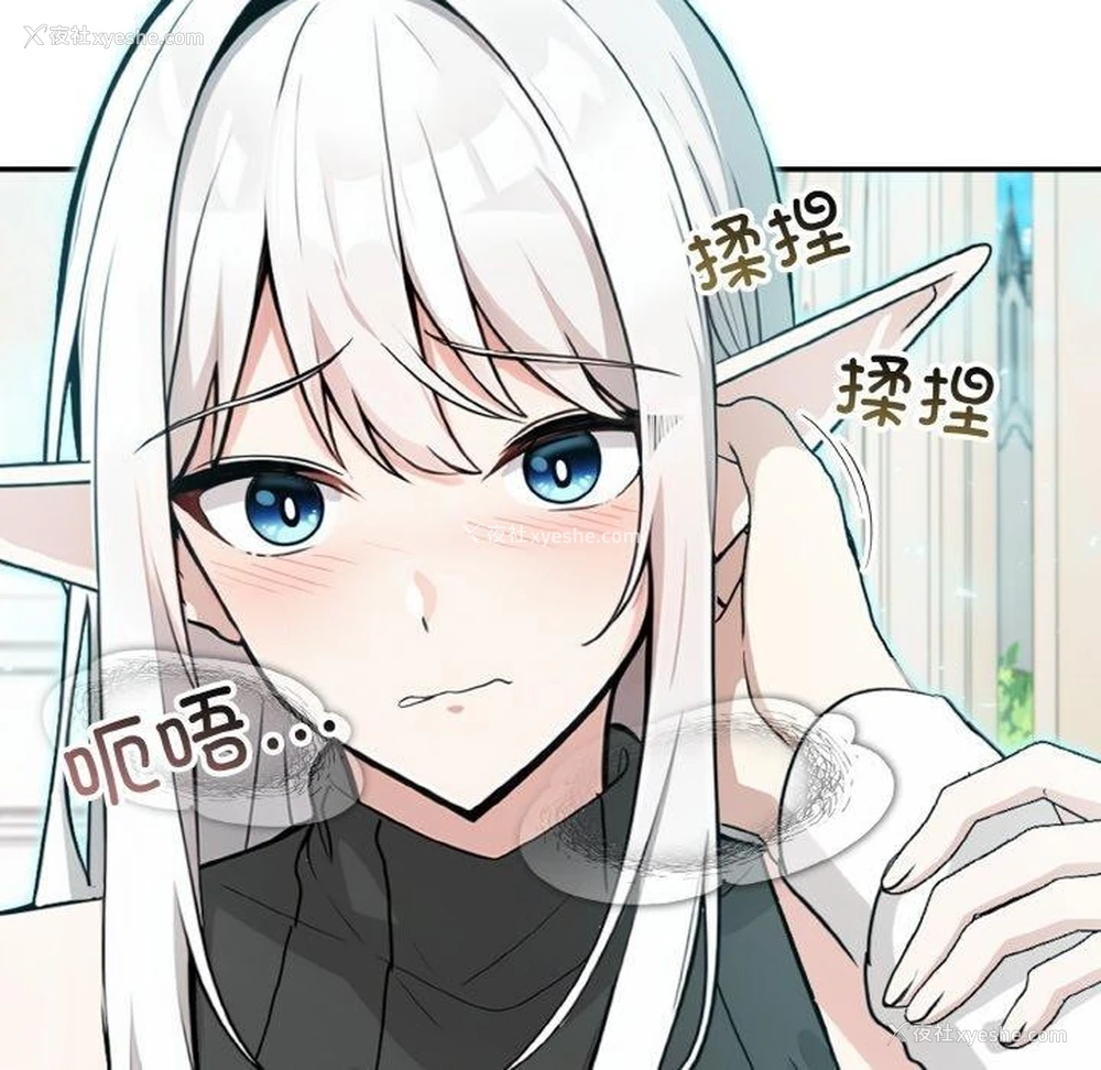 136P - 异世界骑士团长