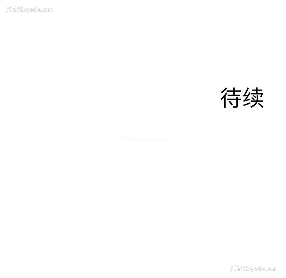 138P - 异世界骑士团长