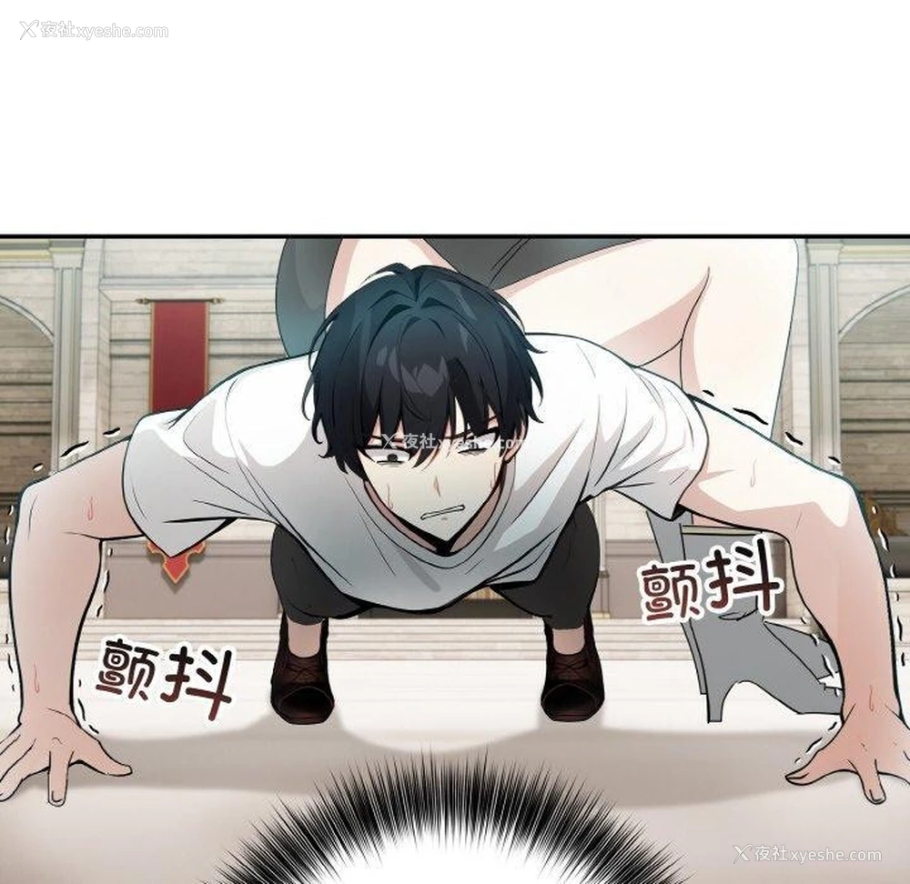 17P - 异世界骑士团长