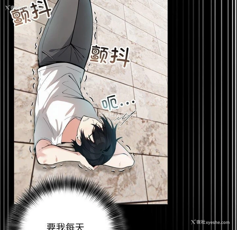 24P - 异世界骑士团长