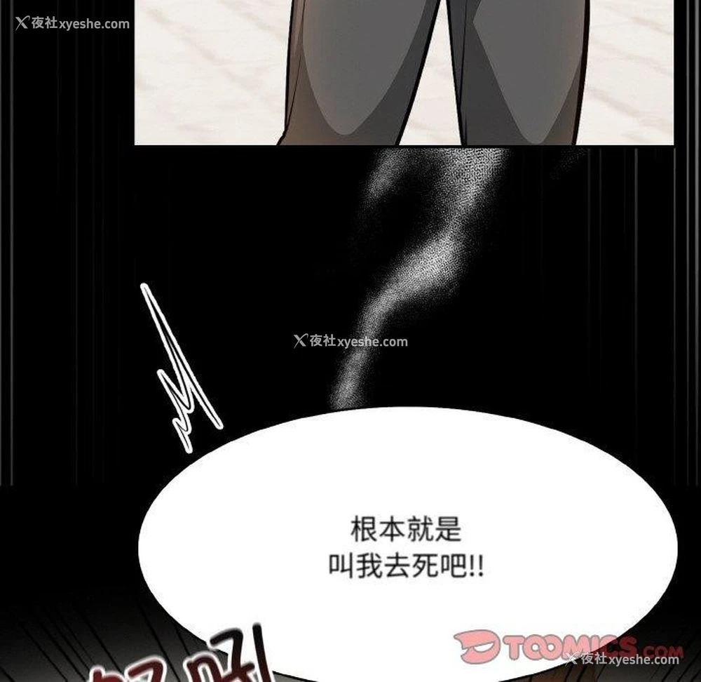 27P - 异世界骑士团长