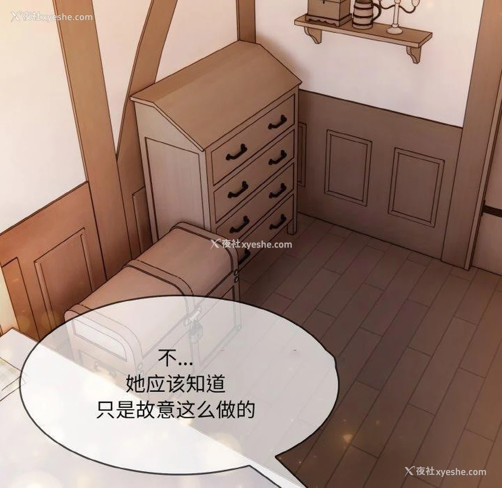 32P - 异世界骑士团长