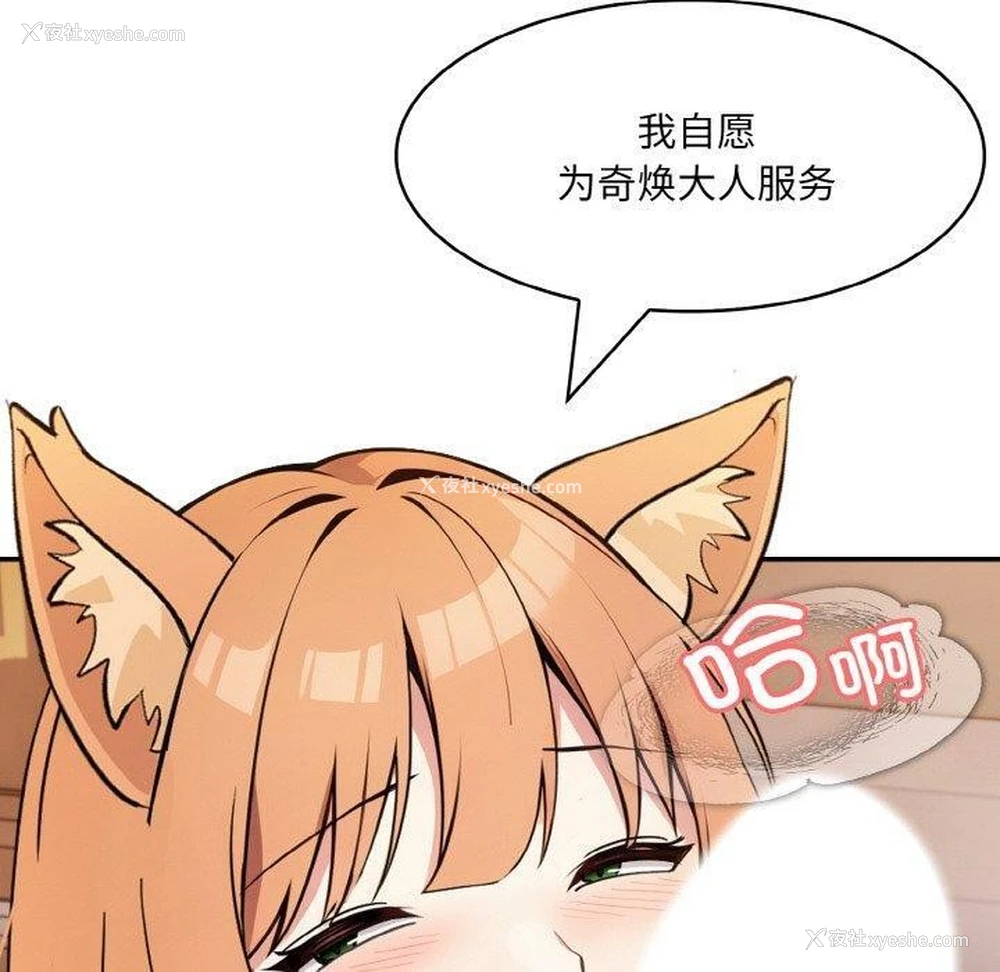 40P - 异世界骑士团长