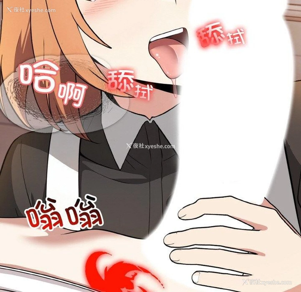 41P - 异世界骑士团长