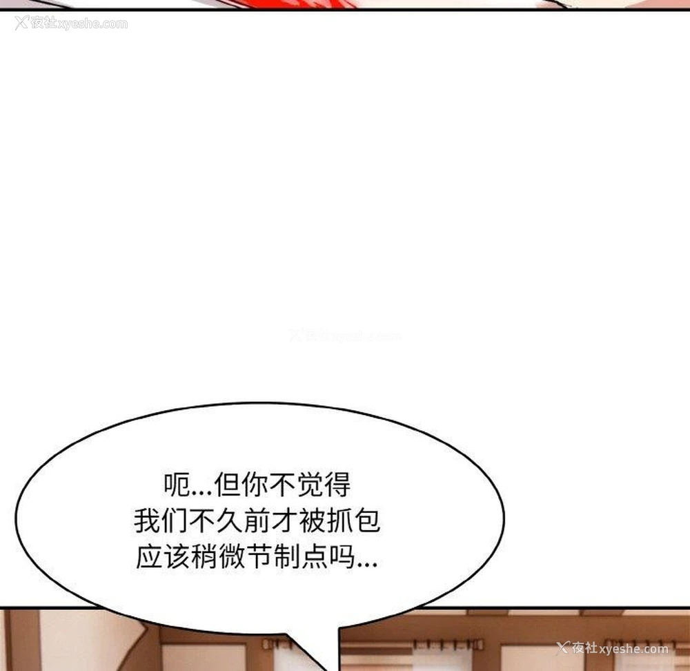 42P - 异世界骑士团长