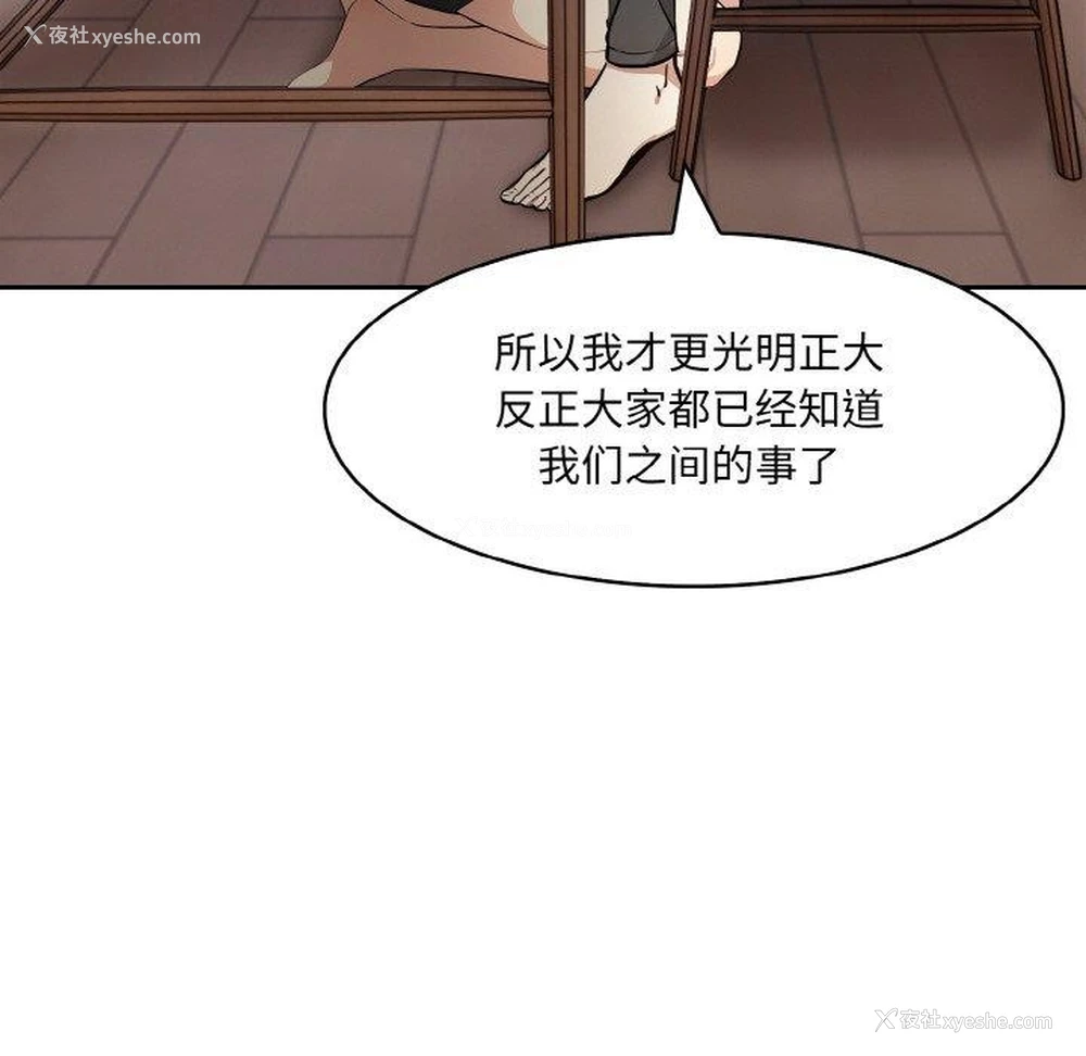 44P - 异世界骑士团长