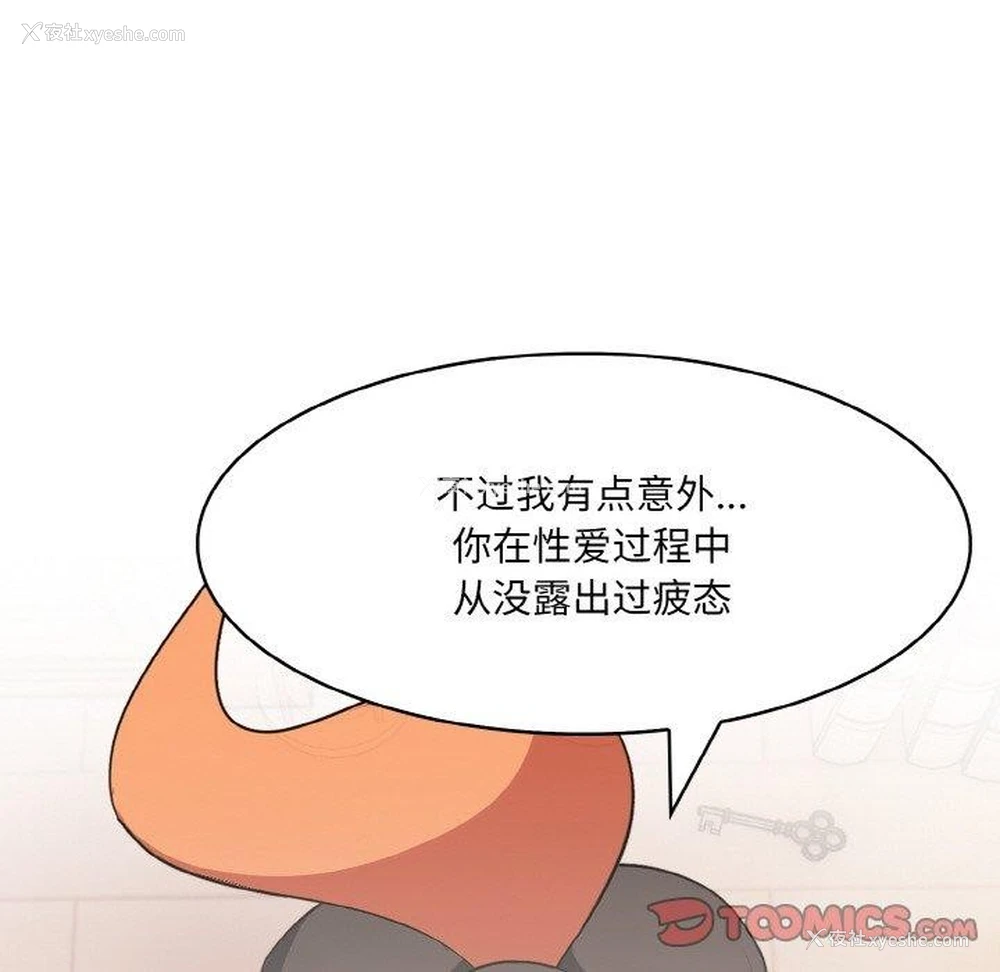 45P - 异世界骑士团长