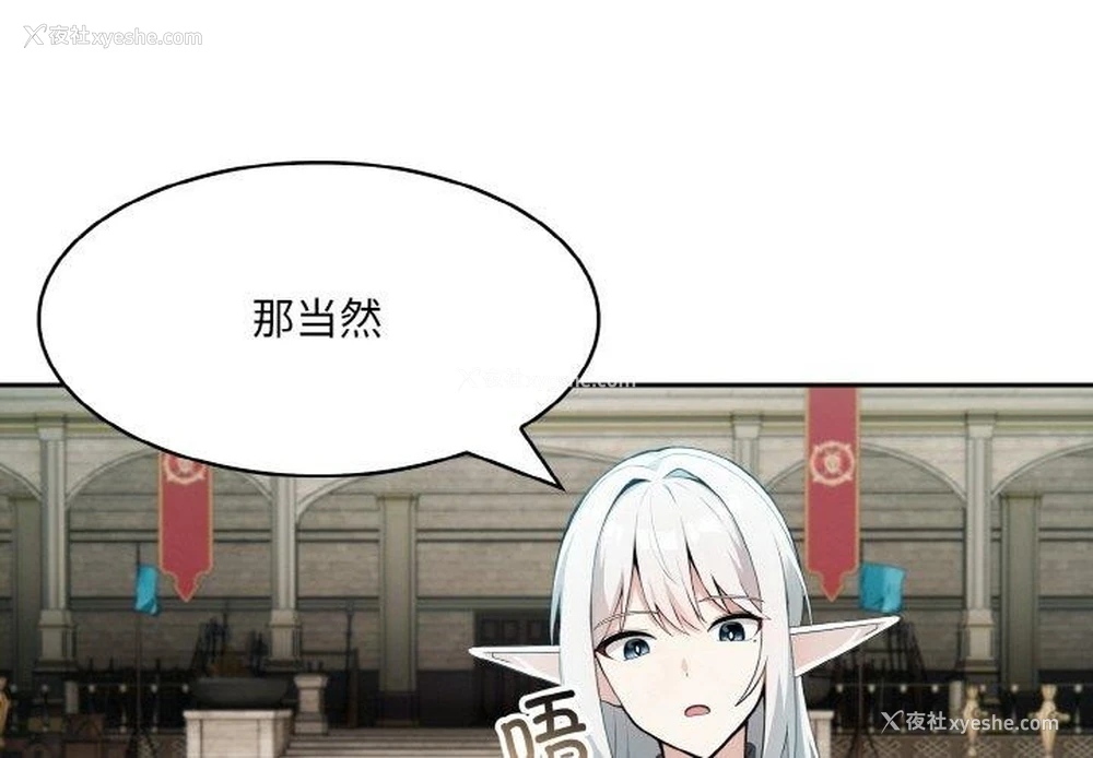 4P - 异世界骑士团长