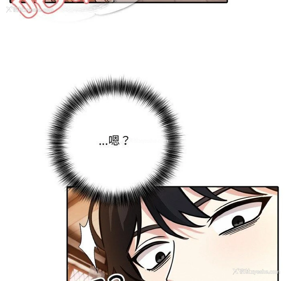 49P - 异世界骑士团长