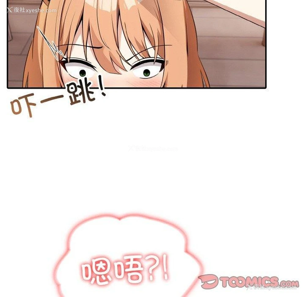 51P - 异世界骑士团长
