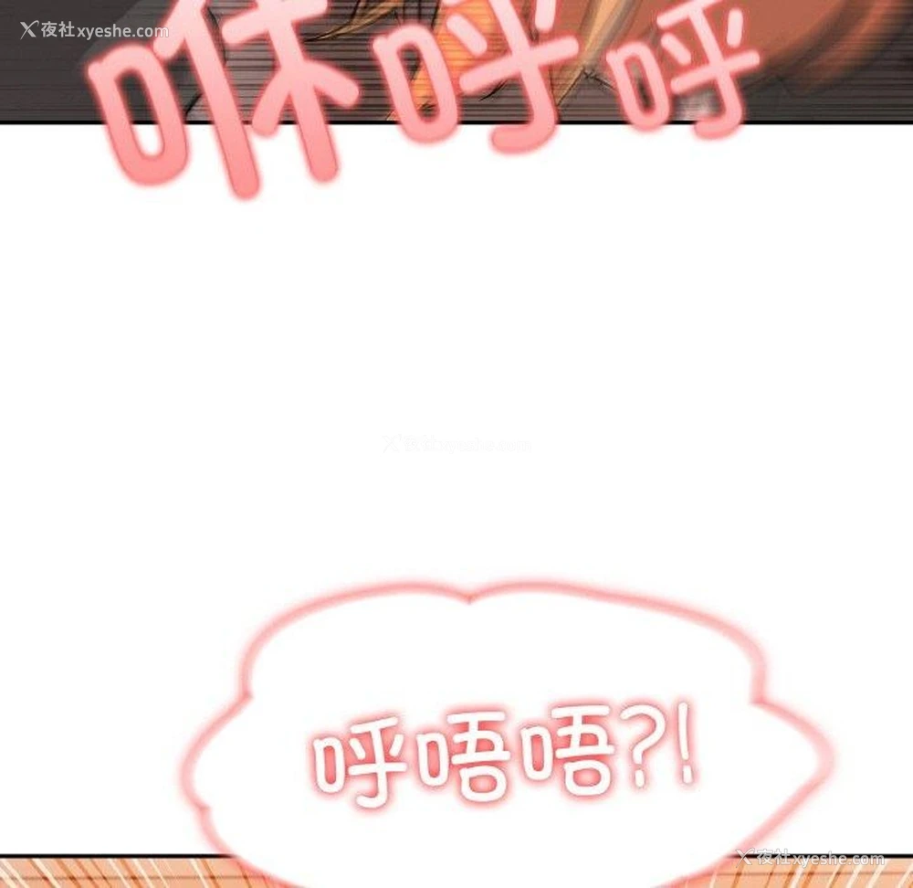 53P - 异世界骑士团长