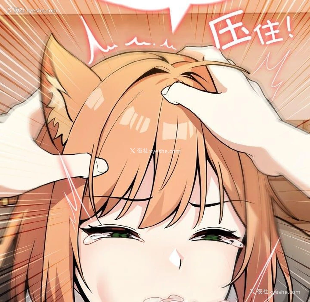 54P - 异世界骑士团长