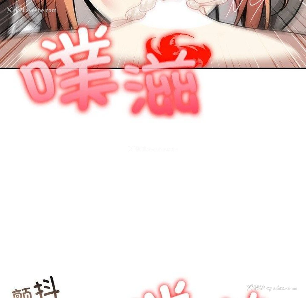 55P - 异世界骑士团长