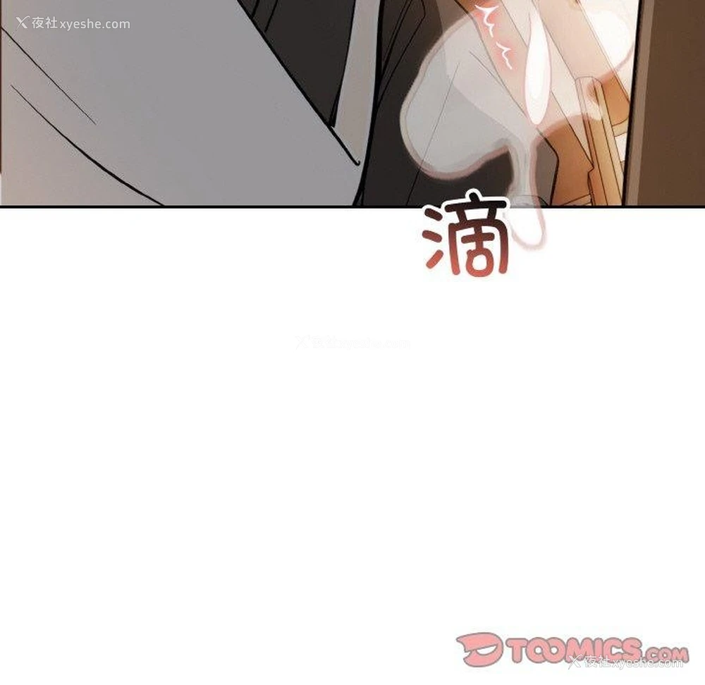 57P - 异世界骑士团长