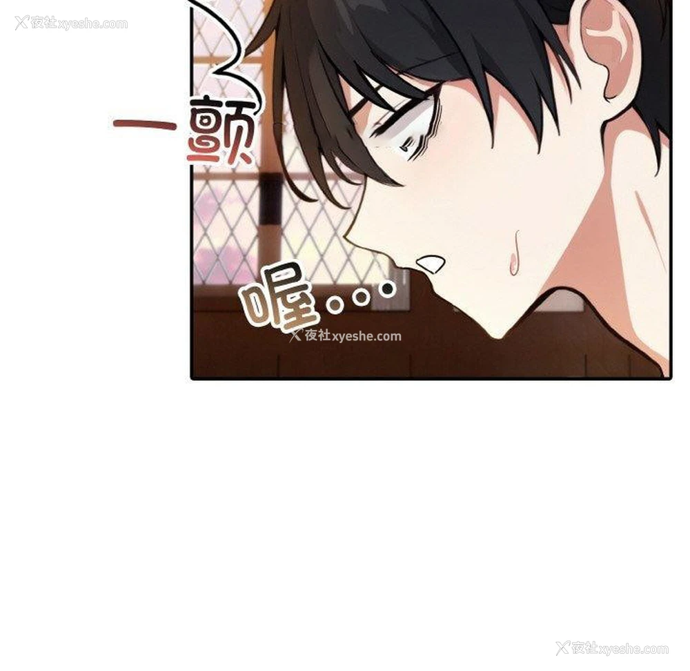 64P - 异世界骑士团长