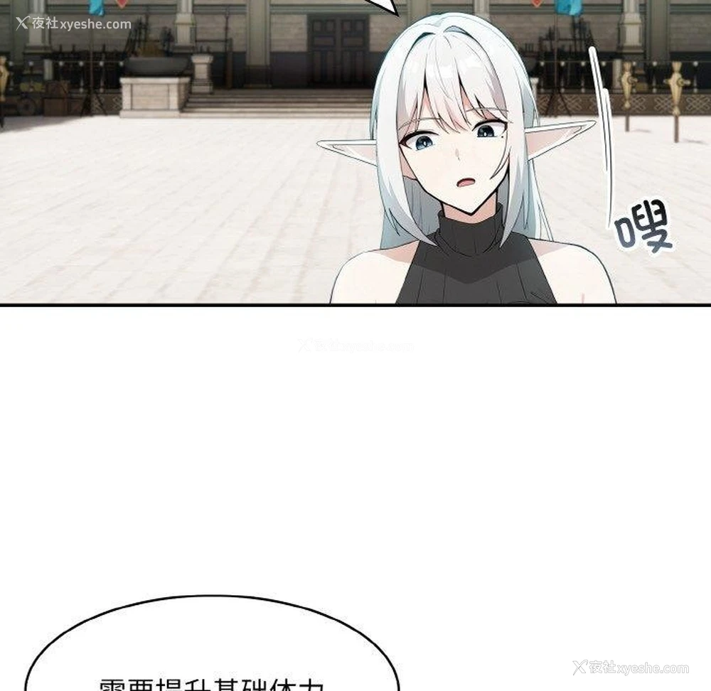 6P - 异世界骑士团长