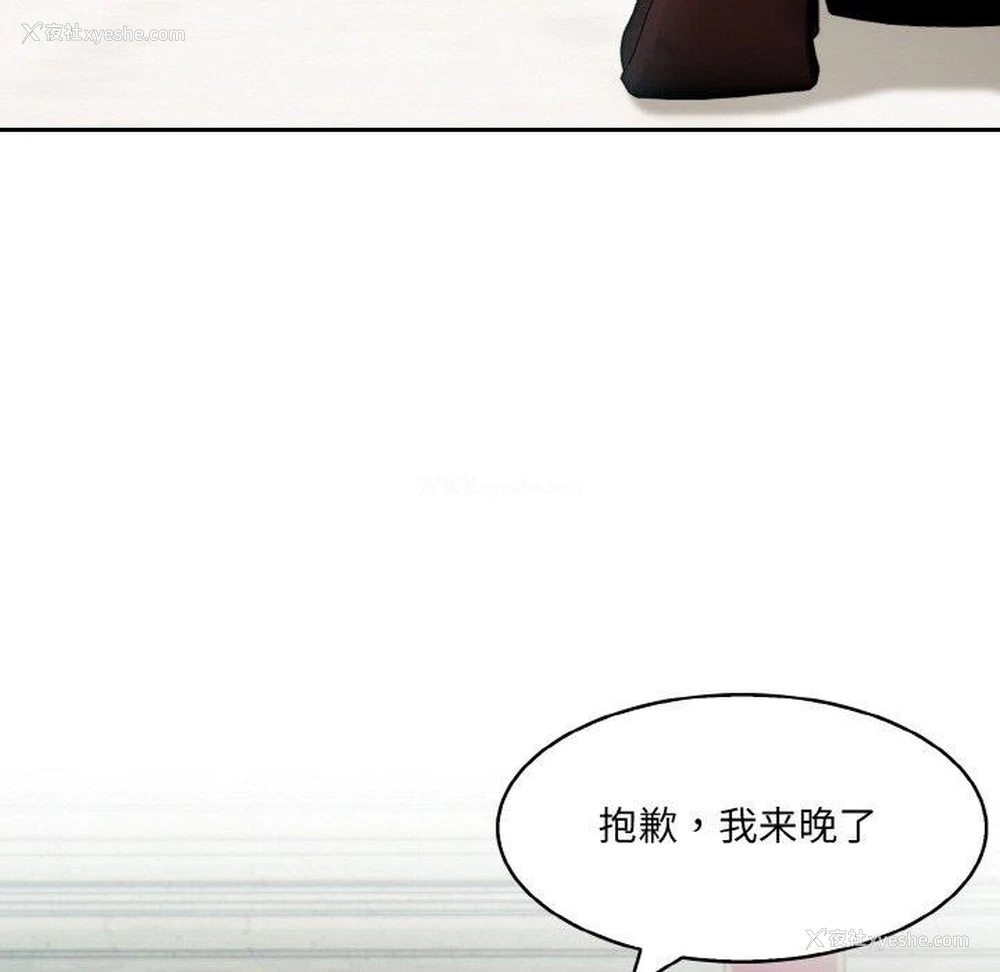 79P - 异世界骑士团长