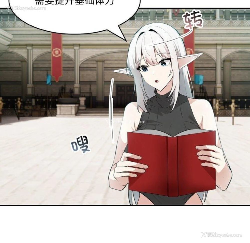 7P - 异世界骑士团长