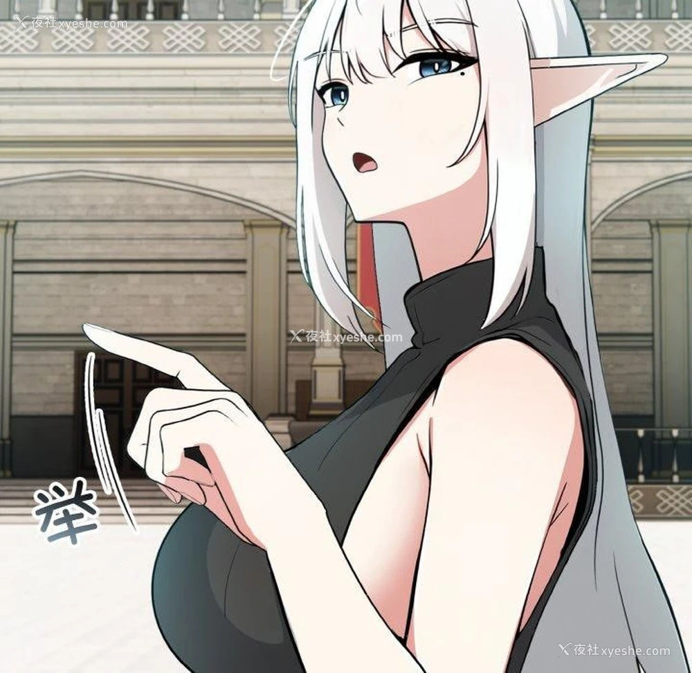 83P - 异世界骑士团长