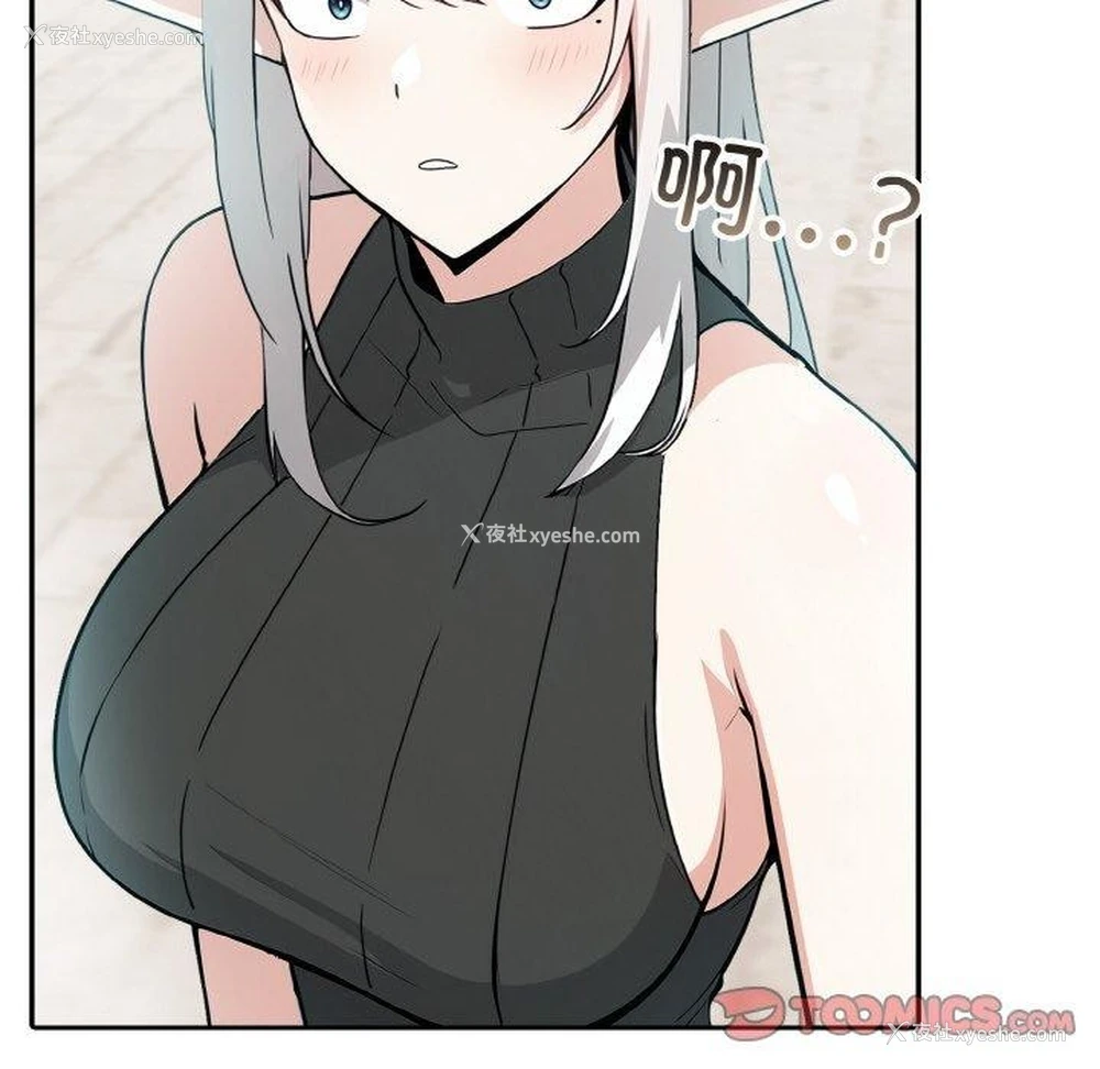93P - 异世界骑士团长