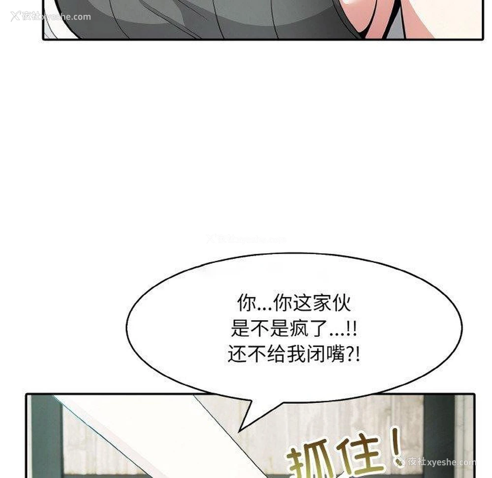 96P - 异世界骑士团长