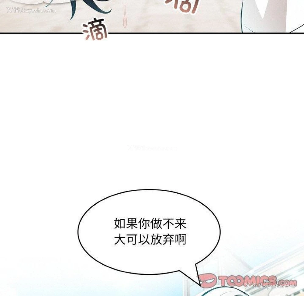 9P - 异世界骑士团长