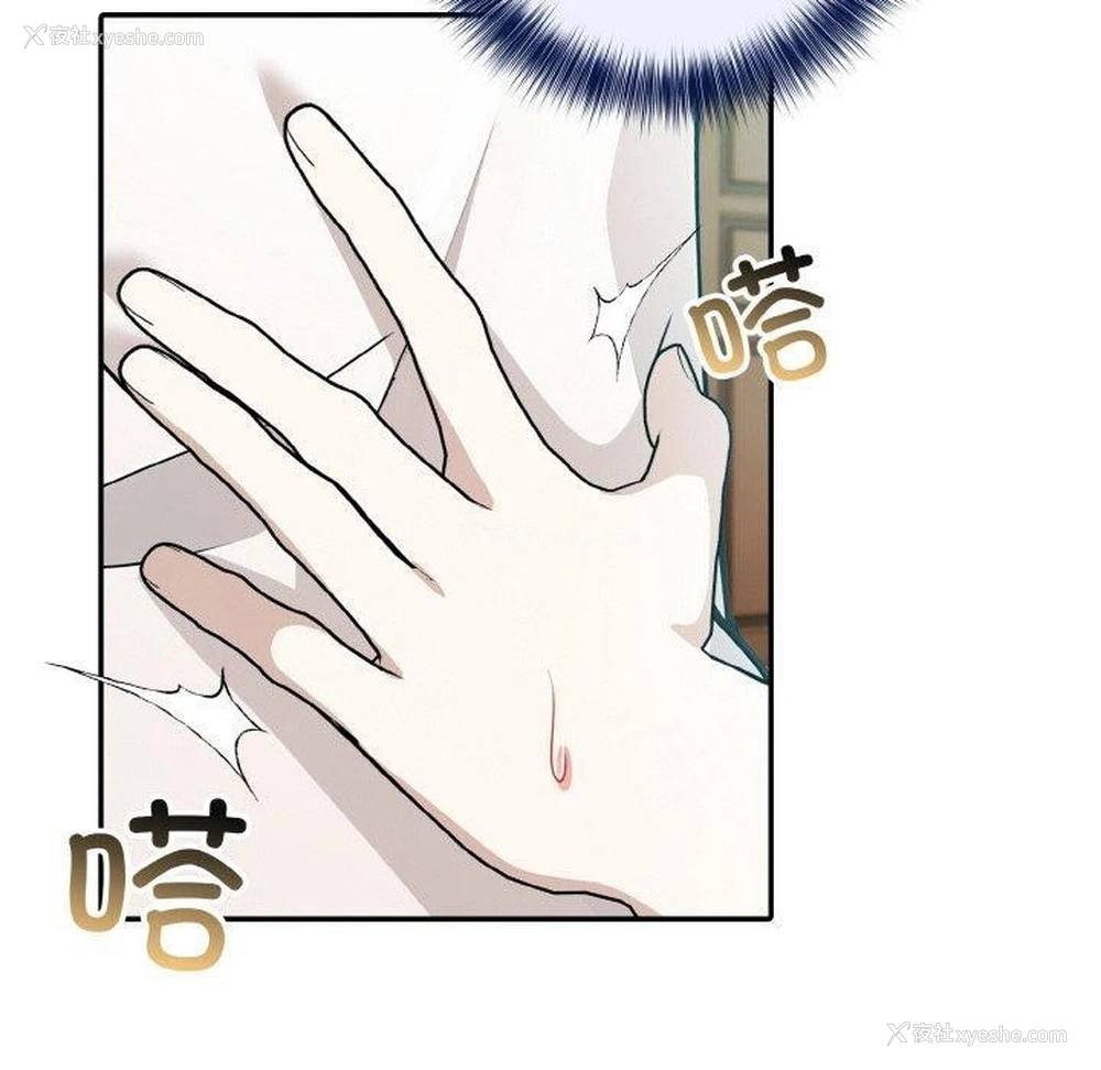 100P - 异世界骑士团长