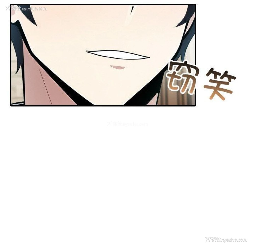 103P - 异世界骑士团长