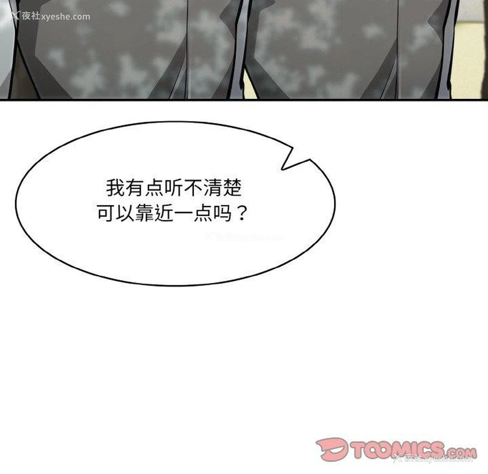 105P - 异世界骑士团长