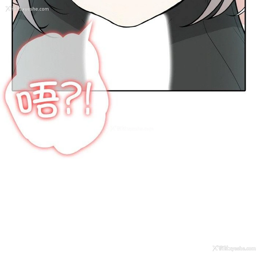 107P - 异世界骑士团长