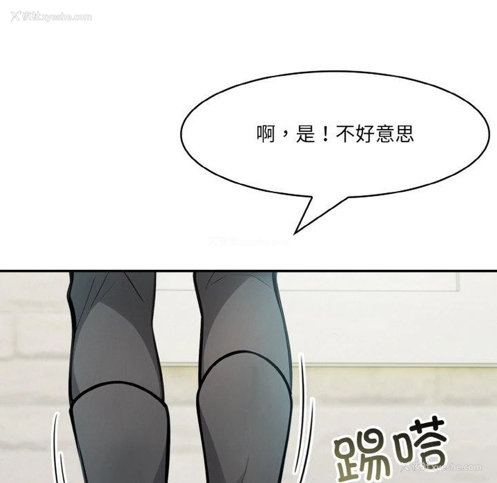108P - 异世界骑士团长