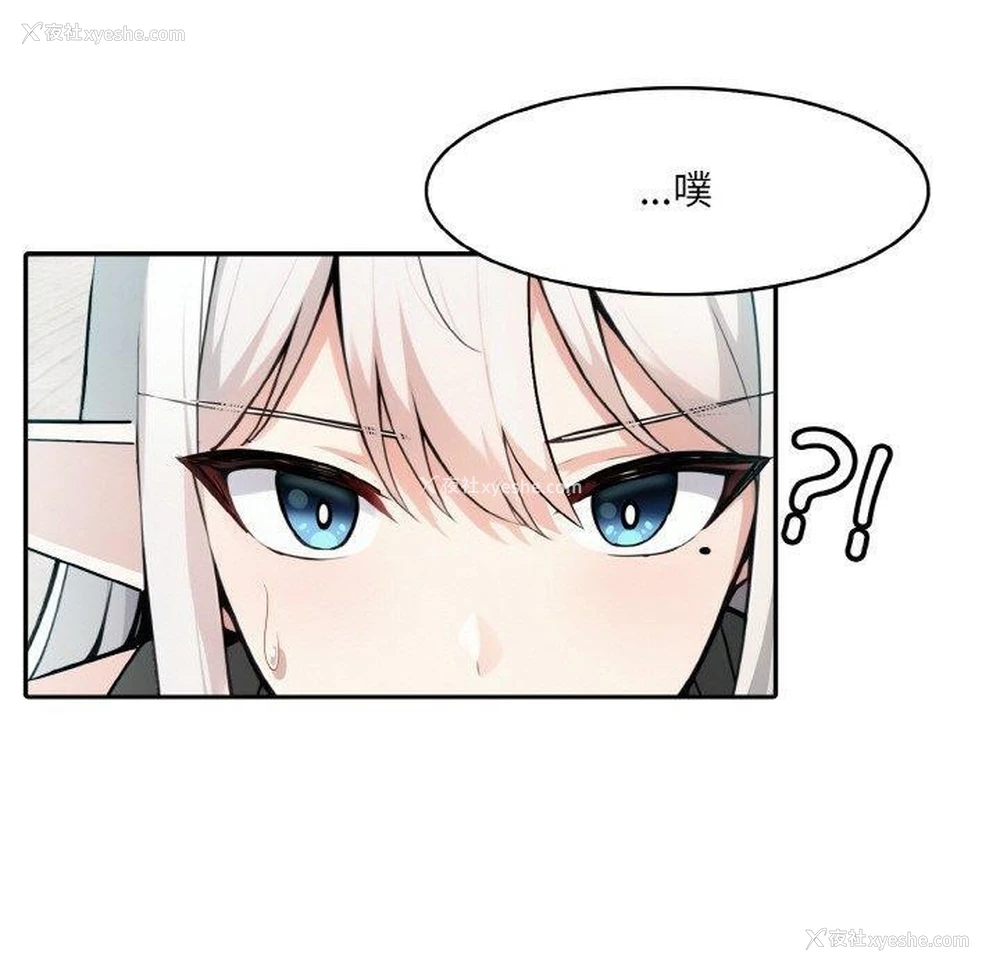 10P - 异世界骑士团长