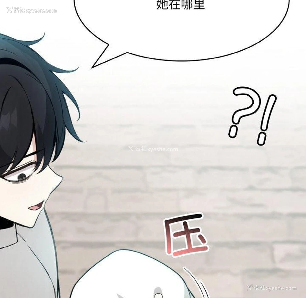 114P - 异世界骑士团长