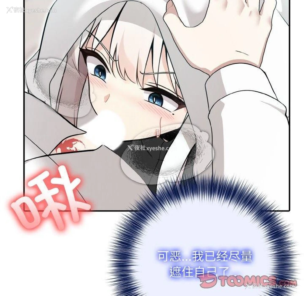 117P - 异世界骑士团长