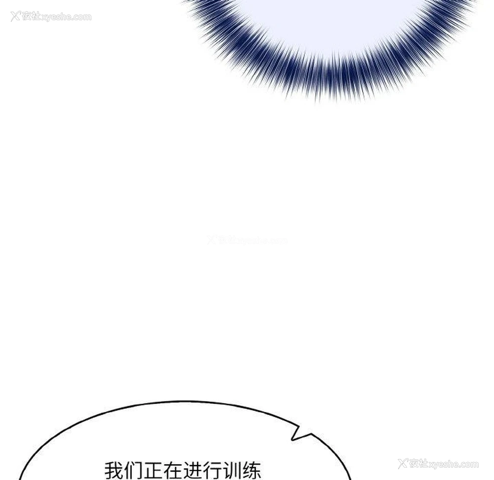 118P - 异世界骑士团长