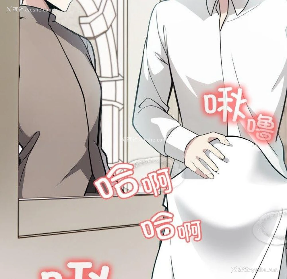 124P - 异世界骑士团长