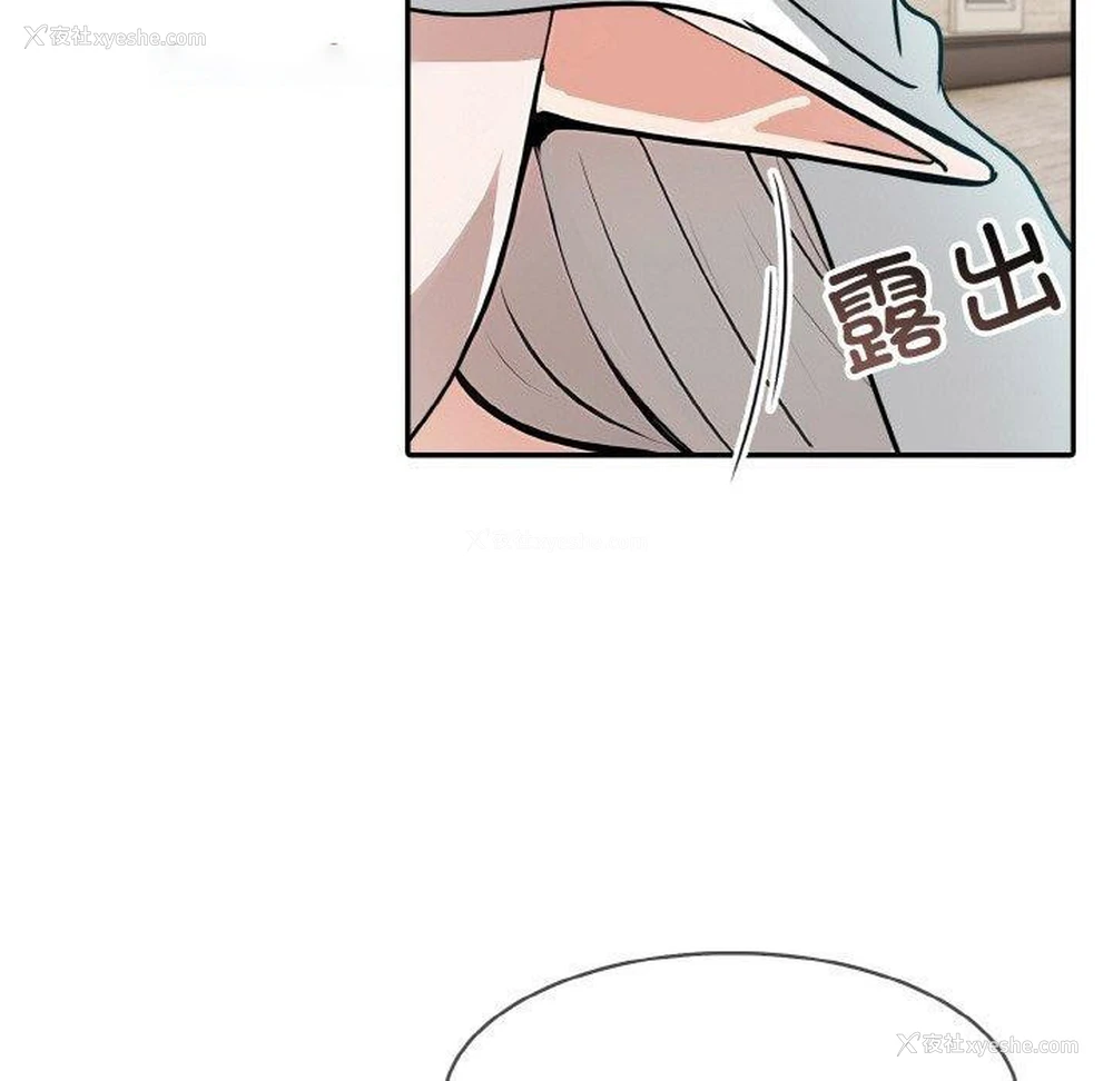 128P - 异世界骑士团长