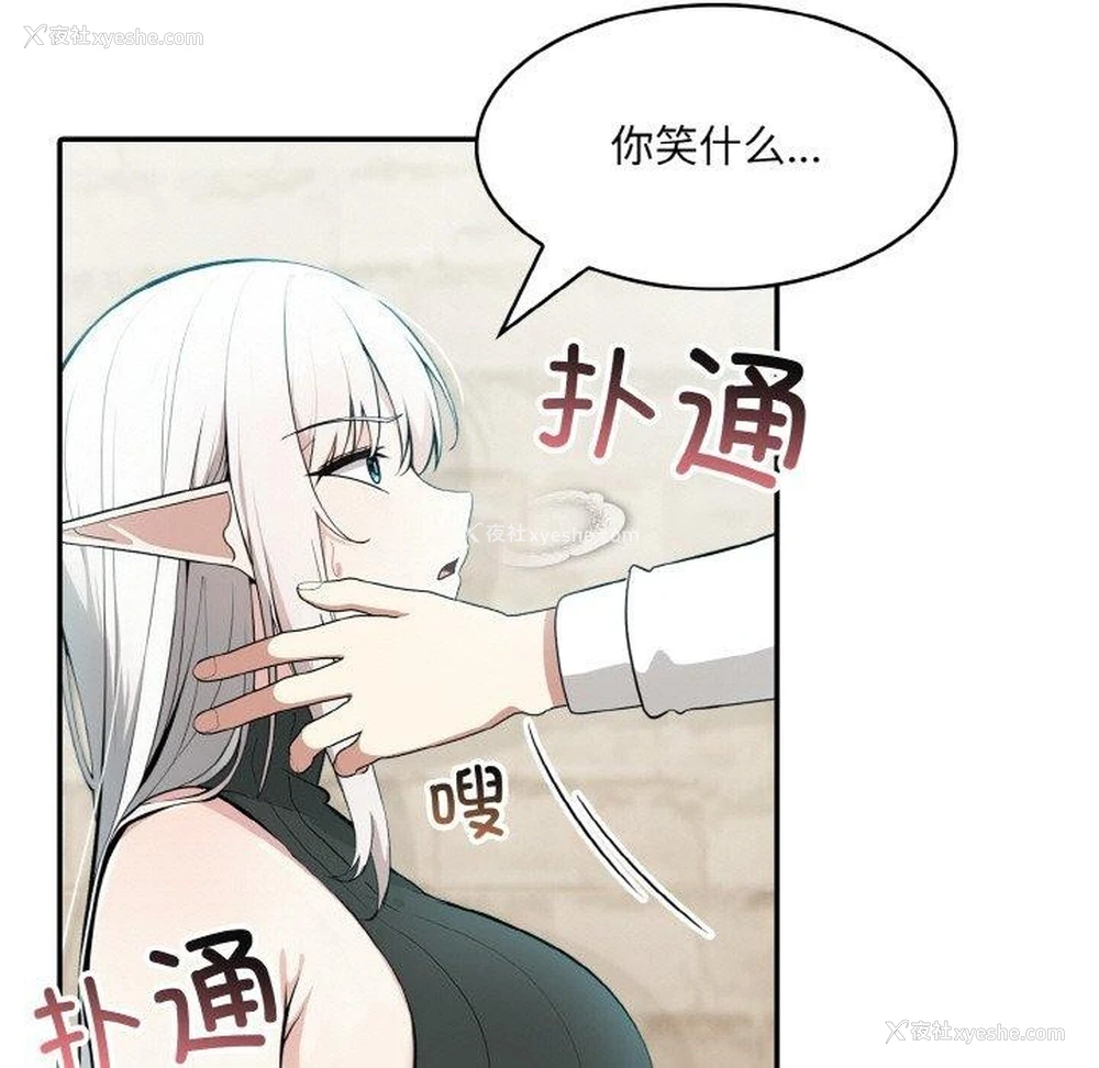 13P - 异世界骑士团长