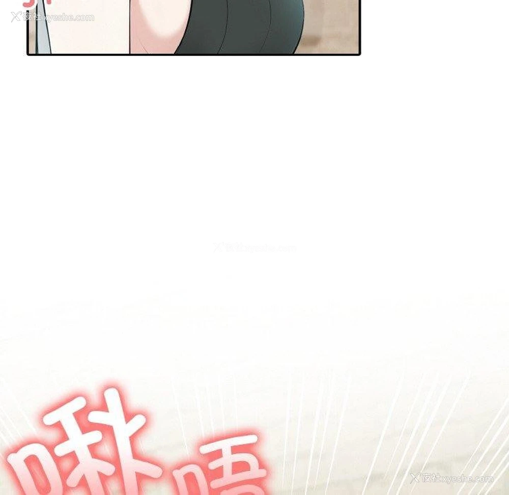 14P - 异世界骑士团长