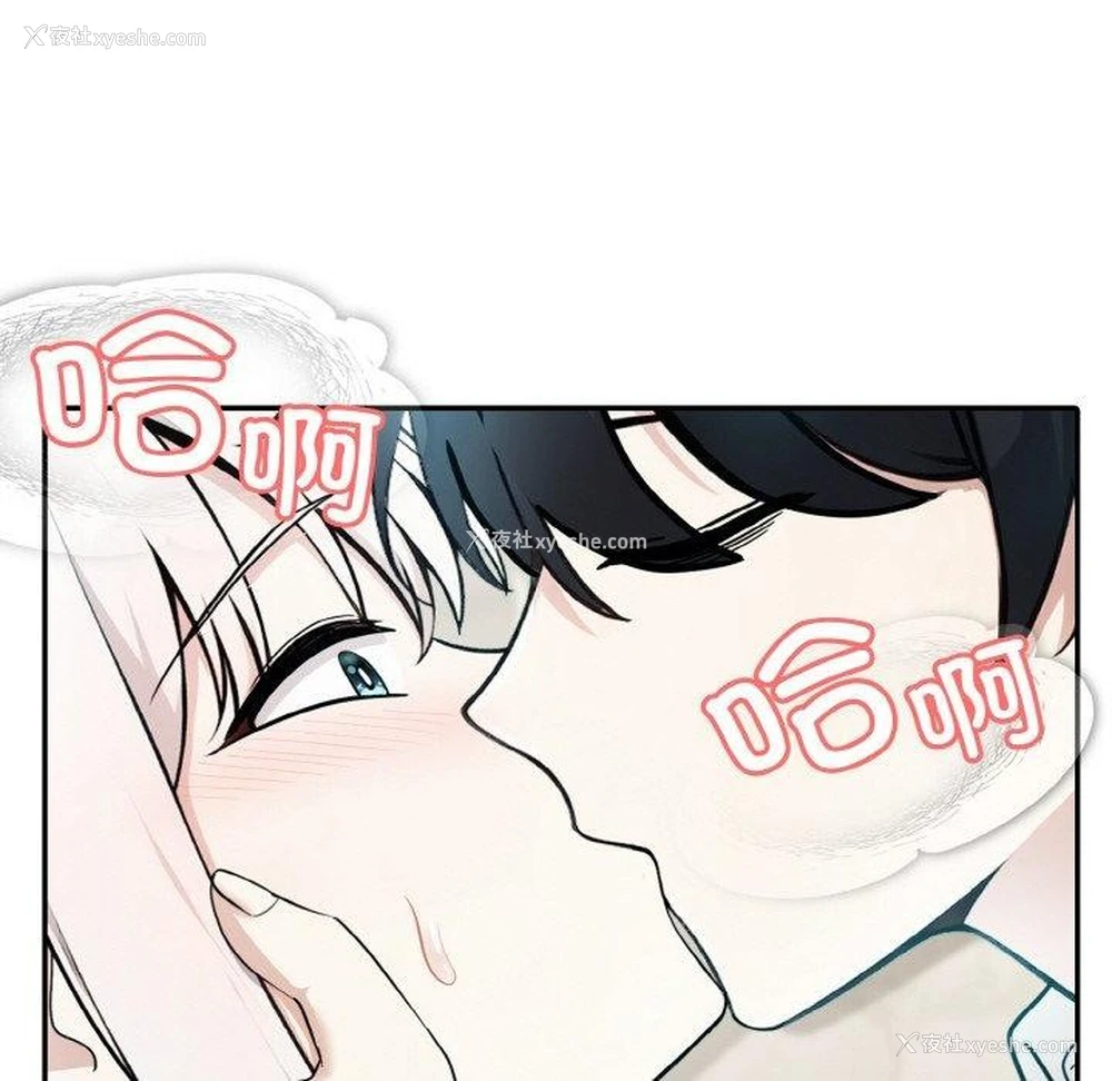 17P - 异世界骑士团长
