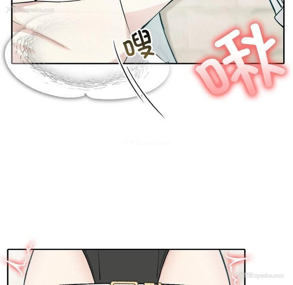 18P - 异世界骑士团长