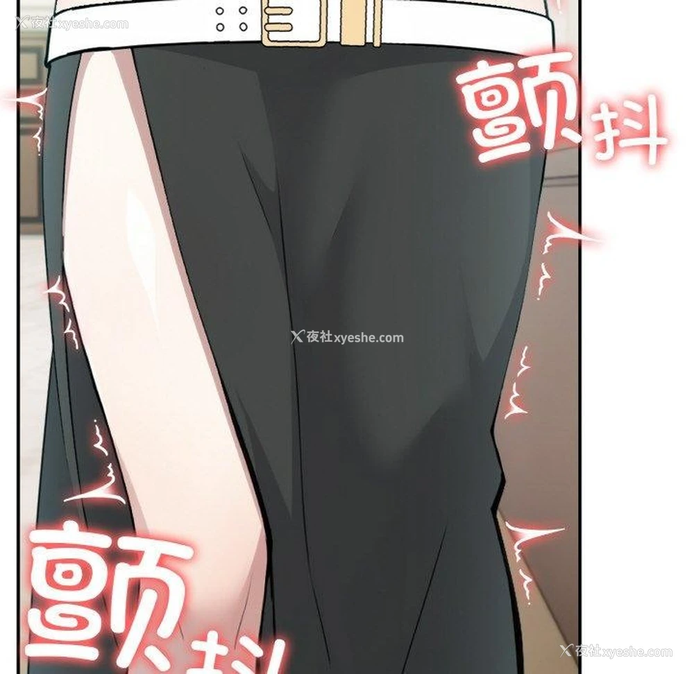 19P - 异世界骑士团长