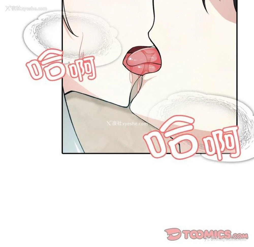 21P - 异世界骑士团长