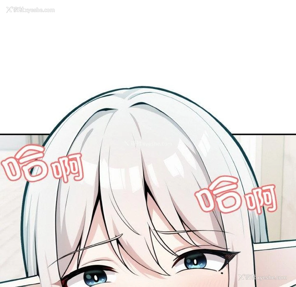 22P - 异世界骑士团长