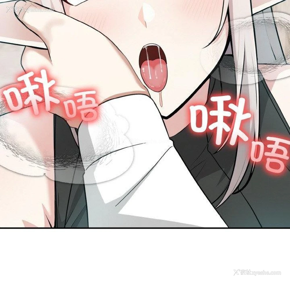 23P - 异世界骑士团长