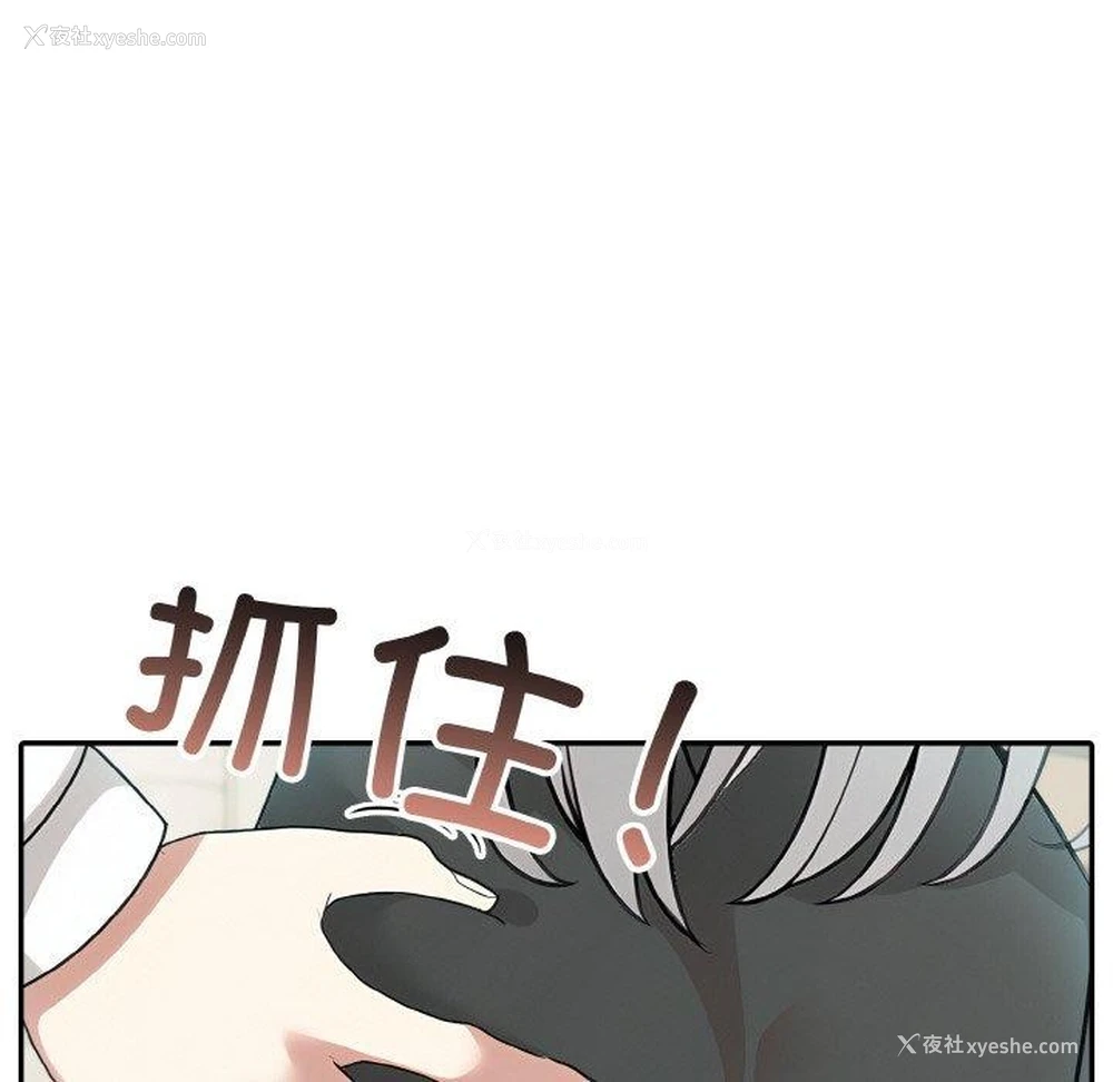 26P - 异世界骑士团长