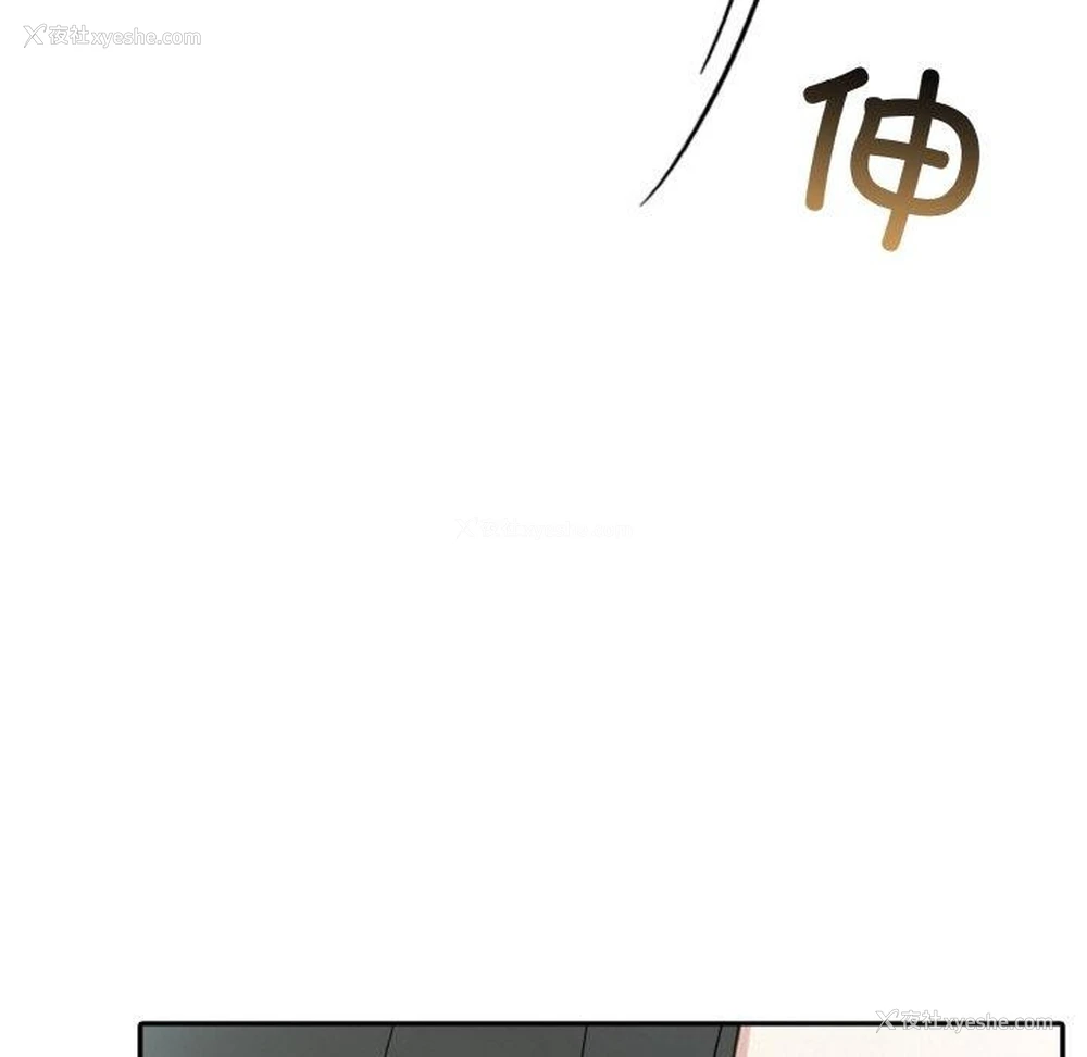 29P - 异世界骑士团长