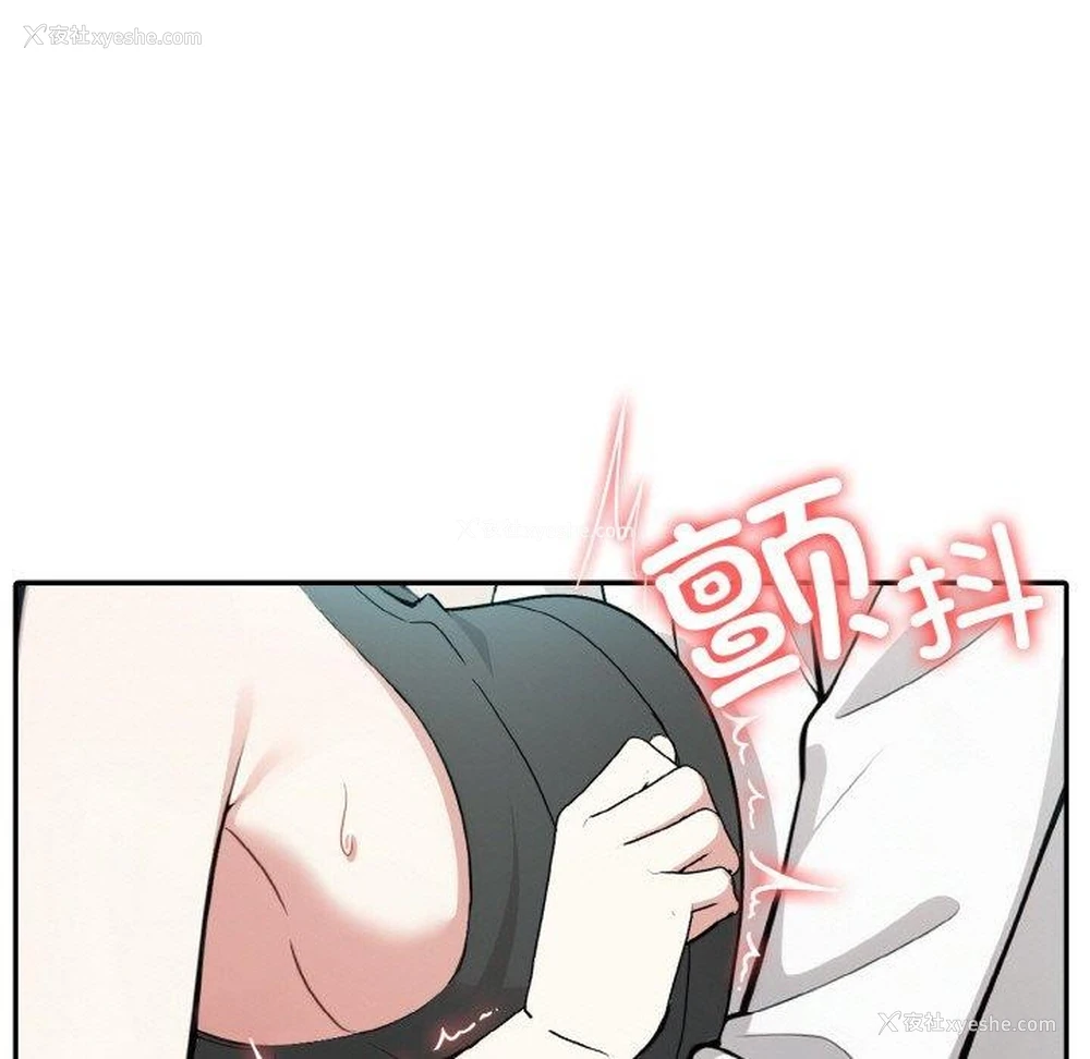 31P - 异世界骑士团长