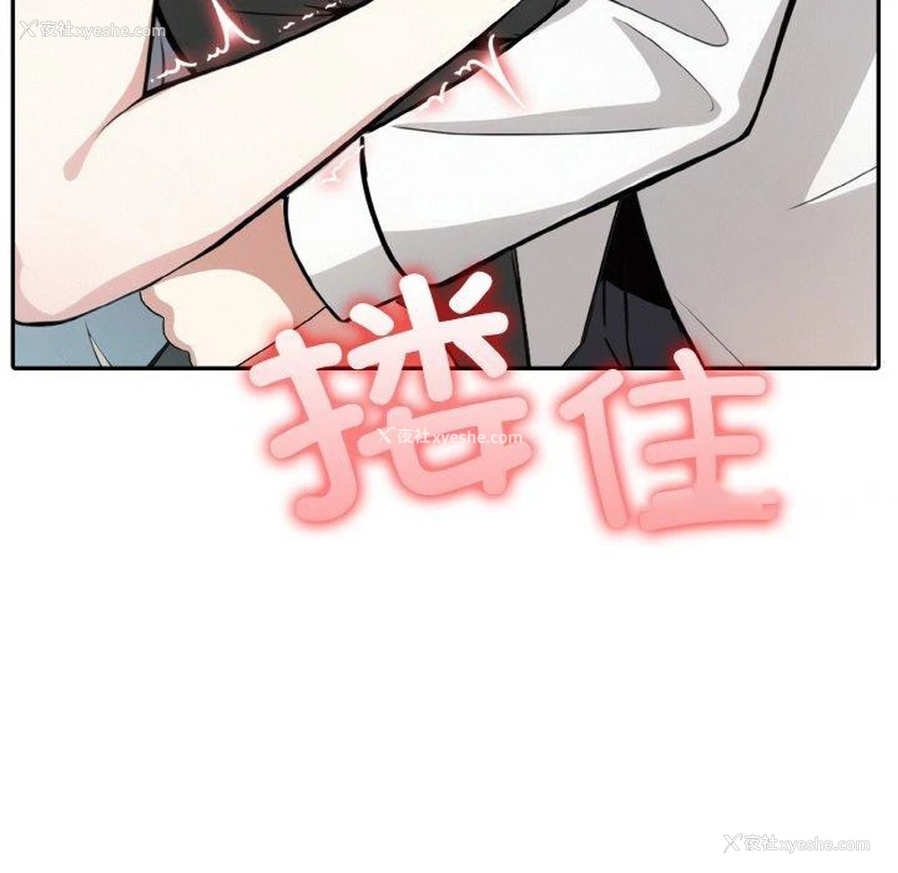 32P - 异世界骑士团长