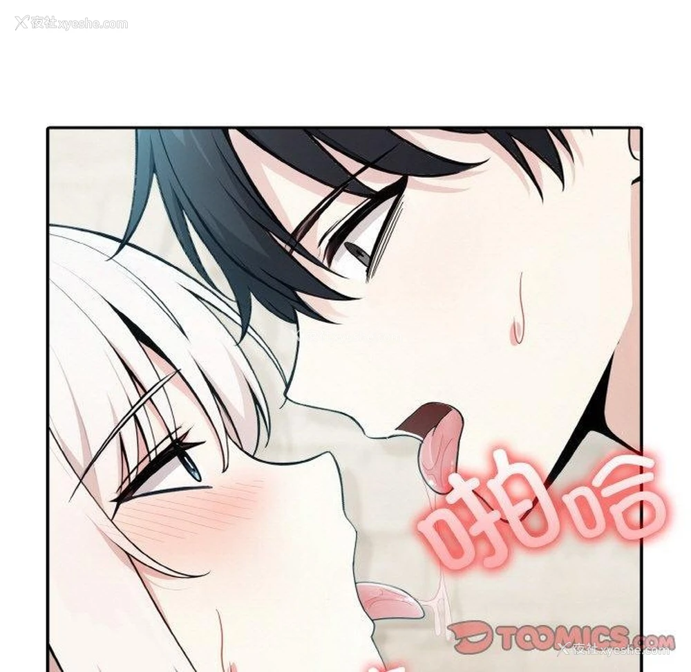 33P - 异世界骑士团长